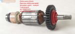 Sparky wirnik 172441 do młota udarowego BP750CE HD 1350W