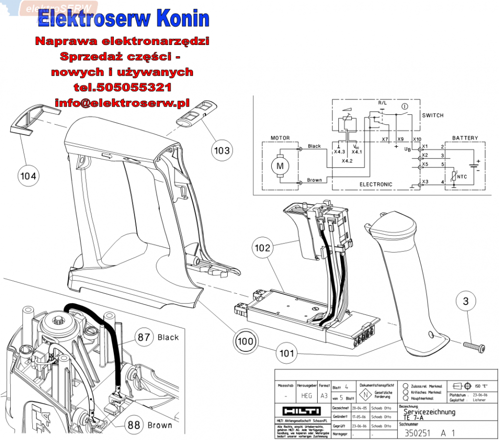 Hilti te 70 схема