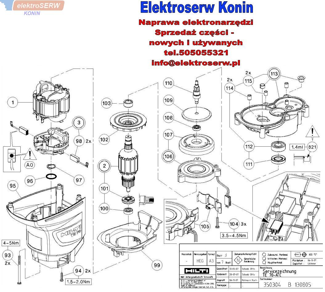 Hilti te 70 схема