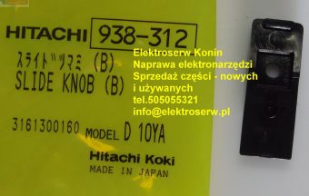 Hitachi klawisz włączający  938-312