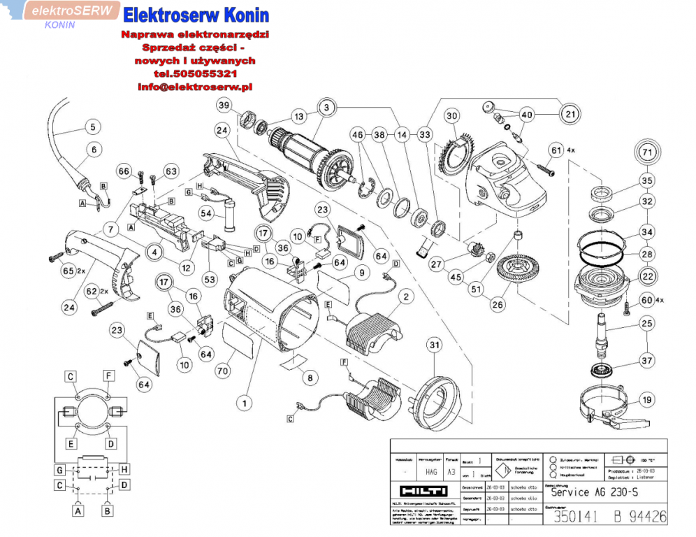 Hilti c7 24 схема